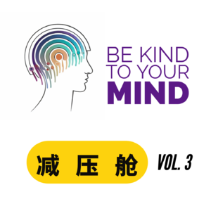 003.音乐与学习的关系 - 人文艺术学科的重要作用