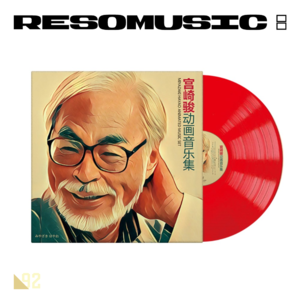 春日歌单企划 vol1：飞入宫崎骏的动画世界