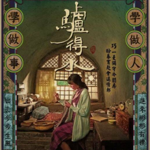 《驴得水》 一出喜剧 却把我看emo了