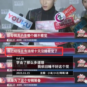 学会了那么多道理，我依旧睡不好这个觉