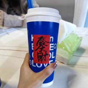 2024-12生肖运势大公开【1】