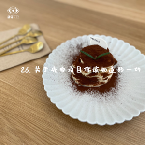 26. 医美2.0｜光子超皮脱毛点痣 医美光电怎么选？