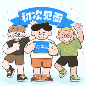 65.大事件!业余时间做了一个小组件 APP