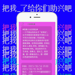 MT.34 厕呐！《把我_了给你们助兴吧》