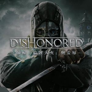 漫谈捕鲸、伦敦大火与《羞辱》