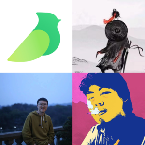 71.对话玉伯&镜同:语雀的前世今生,跟钉钉和支付宝是什么关系?