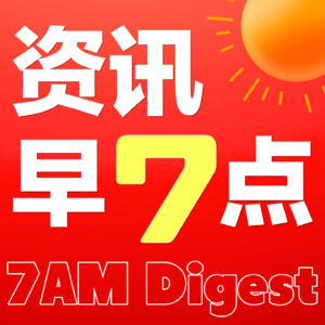 0522 活期存款已接近0利率、潘展乐5天5冠、贾玲又有新作