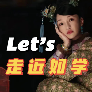 如学研究14: 浅析女频作者笔下的男性角色🧐