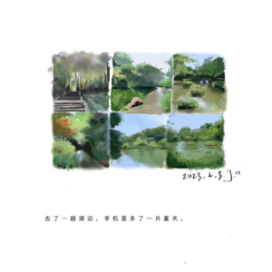 久违地,在河边.