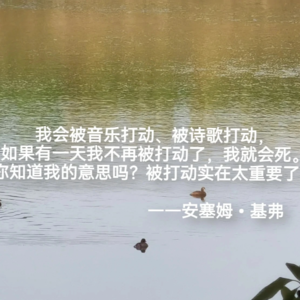 No.2 为何我们如此念旧