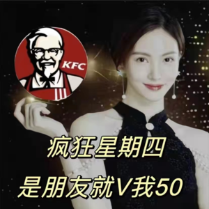 60 以为是天意，结果是人为