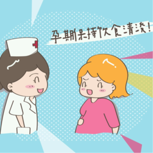 【乐子人】拜托！没人跟我说怀孕是这样的啊！
