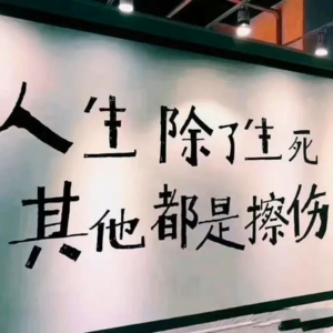 05 最完美的一天只能属于自己