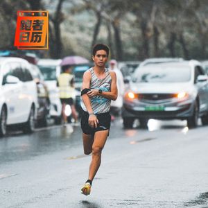 EP106: 跑得最快的足球体能教练曹晨：想跑大比赛，跟高手同场切磋才能进步