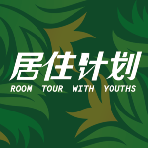 Vol.5:咖啡师的妥协和坚持