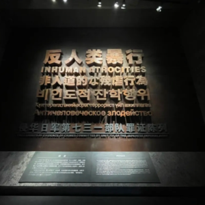 一片光荣、梦想与希望的土地——文保青年的黑龙江革命文物调研