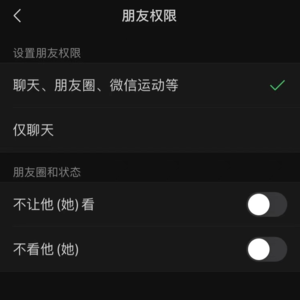 空客EP05 话说我最近对爸妈开放了朋友圈
