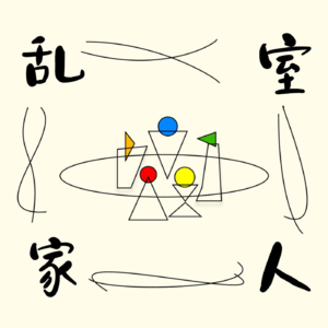 EP2 一学期20w我们在美国都学了些什么