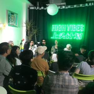 Vol.02 【live】爱情火苗在哪里?我在杭州很想你