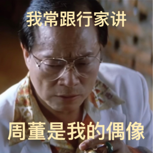 第4期 | 拒绝改变的周杰伦,是我们能拥有的最大安全感