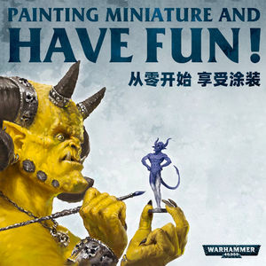 战锤番外节目：零基础享受涂装的乐趣