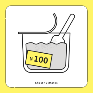 Vol 46|喝四五十元一杯的酸奶，到底图啥啊？