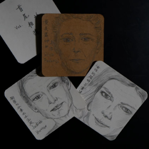 Vol.26 赞美舞动的身体——“女性”的破碎与重建