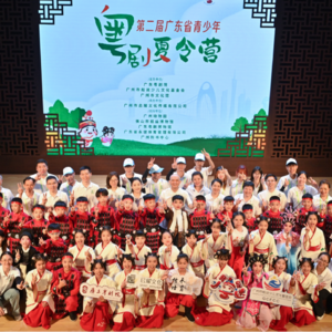 声音现场丨第二届广东省青少年粤剧夏令营圆满结营！