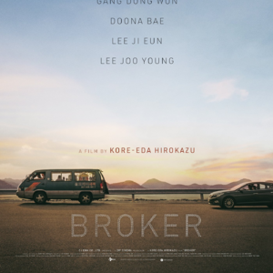 第0期加更丨当是枝裕和遇上堕胎法案