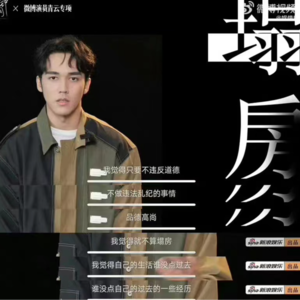 EP005-封学研讨会上期：你也来吃吃瓜看看吧