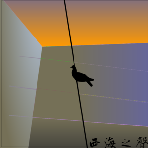 西海之声104：煞出个黎明！