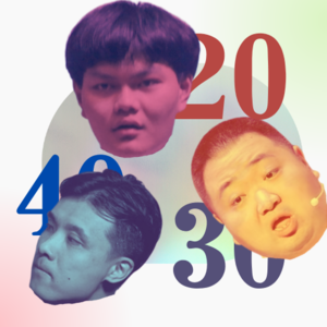 Ep.67 你的焦虑我的焦虑好像不一样