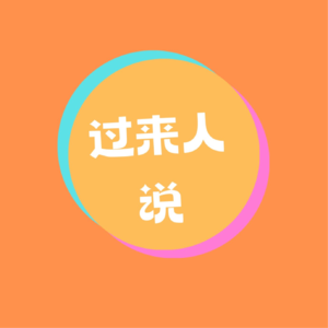 EP01宝总，你到底爱谁