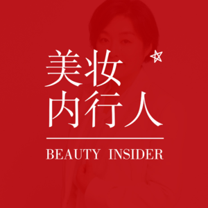 品牌vs消费者 如何构建深度稳定关系？复盘菜鸟和配方师成长之路 创见Vol.26