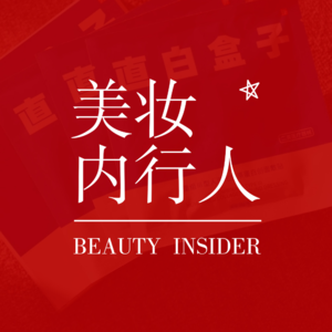 只靠“价格透明”就整顿了医美乱象？对谈直白创始人郭硕 创见Vol.04