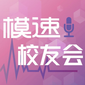 Vol.24 AI+IP的破次元探索：让虚拟角色真正“活”起来 | 对话魂伴科技创始团队