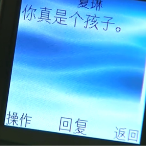 vol01.大厂裸辞写小说,坏天气也要起飞