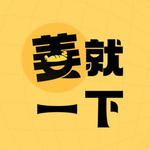 Vol.01 东南亚危险不危险?我问了一位在越南工作的朋友