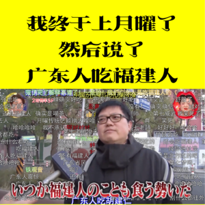 「01」我终于上月曜了/日娱搬运工把自己搬进日娱