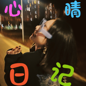 008.横店 北京 细碎拼接的裂痕