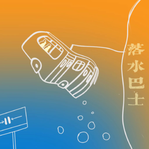 vol.12 我是我最后的目击者——从胡鑫宇事件说起