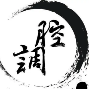 深入浅出#7: 上海话速成：拎得清 vs 拎伐清