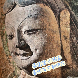 EP11-山西，原来你是这样的INFP！