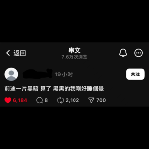 No.160 睡眠是一种天赋，还是一种价值观？困意、失眠与睡眠仪式感