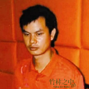 丈夫的秘密“基地”:洛阳6女被囚案