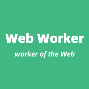 No.0 Web Worker 有名字了！