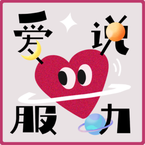 ✨20.寻找星盘中的阴性能量之智神星：女性智慧的湮灭与重启