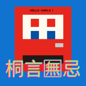 年味 = 热气腾腾的饭菜和团聚时的欢声笑语！