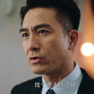 02 婚嫁随缘 搞钱要紧—30岁未婚未育的搞钱女孩们