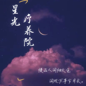 Vol.4 好像没有人觉得我是可以的。